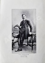 Марк Матвеевич Антокольский. 1843-1909. Его жизнь, творения, письма и статьи