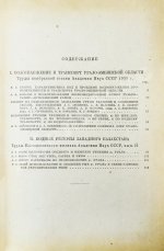 Большая Эмба