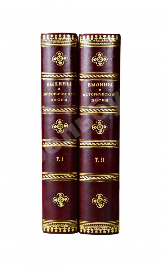 Антикварная книга Русская устная словесность. Былины