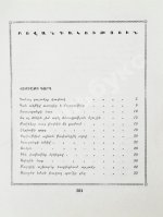 Давоян, Р.Н. [автограф Григорию Поженяну] Горячие плиты