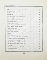 Давоян, Р.Н. [автограф Григорию Поженяну] Горячие плиты