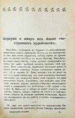 Попов, В. Энциклопедия остроумия
