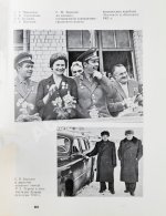 [автограф Бориса Раушенбаха Геннадию Гуськову] Академик С.П. Королев. Учёный. Инженер. Человек. Творческий портрет по воспоминаниям современников