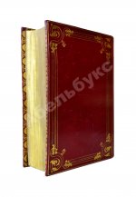 Месяцослов и общий штат Российской Империи на 1842