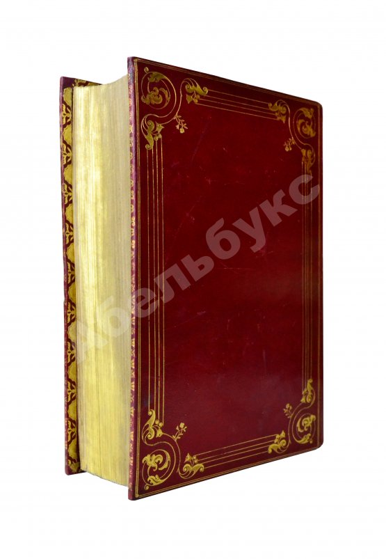 Антикварная книга Месяцослов и общий штат Российской Империи на 1842