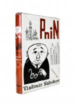 Nabokov, V. Pnin. Набоков, В.В. Пнин. Первое издание