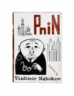 Nabokov, V. Pnin. Набоков, В.В. Пнин. Первое издание