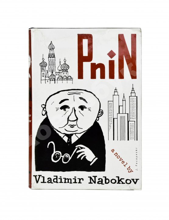 Первое/Прижизненное издание Nabokov, V. Pnin. Набоков, В.В. Пнин. Первое издание