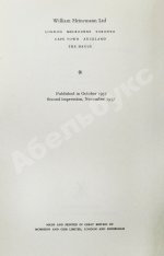 Nabokov, V. Pnin. Набоков, В.В. Пнин. Первое издание