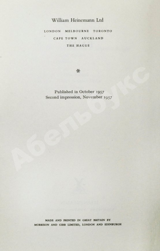 Первое/Прижизненное издание Nabokov, V. Pnin. Набоков, В.В. Пнин. Первое издание