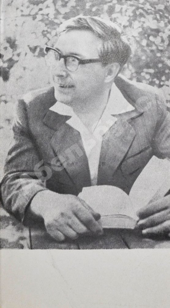 Антикварная книга Ошанин, Л.И. [автограф] Я и ты. Новые стихи и песни