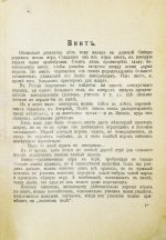 Тайны карточной игры. Описание правил всех наиболее распространённых карточных игр и разоблачение шулерских приёмов