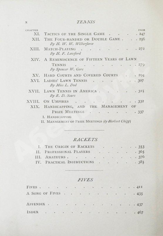 Антикварная книга Heathcote, J.M. Tennis. Lawn tennis. Rackets. Fives. Хиткоут, Дж.М. Теннис. Лаун-теннис. Ракетки. Пятёрки