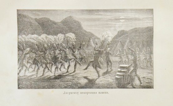 Антикварная книга Бэкер, С.У. Путешествие к верховьям Нила и исследование его источников С.У. Бэкера