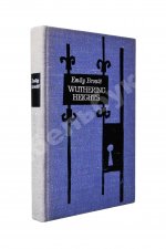 Brontë, E. Wuthering heights. Бронте, Э. Грозовой перевал