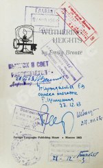 Brontë, E. Wuthering heights. Бронте, Э. Грозовой перевал