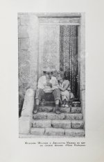 [автограф Федерико Феллини автору книги] Чекин, И.В. Зарубежные встречи