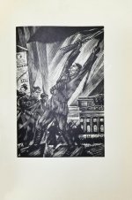 Александринский театр - театр госдрамы. Сто лет. 1832-1932