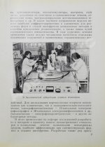 [автограф редактора сборника Александра Гамбурга] Интенсивная терапия шизофрении