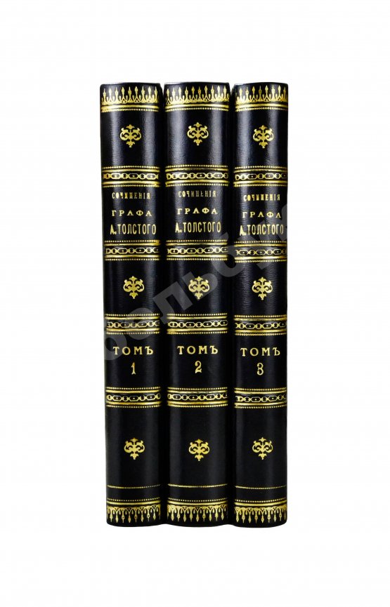 Антикварная книга Толстой, А.К. Полное собрание сочинений гр. А.К. Толстого