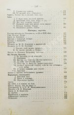 Толстой, А.К. Полное собрание сочинений гр. А.К. Толстого