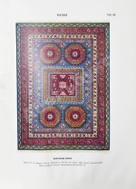 Ковры Армянской ССР