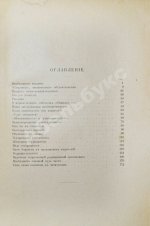 Лемке, М.К. Думы журналиста