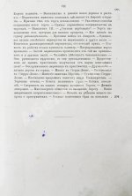 Ливингстон, Д., Ливингстон, Ч. Путешествие по Замбези и её притокам и открытие озёр Ширва и Ниасса (1858-1864) Давида Ливингстона и Чарльса Ливингстона