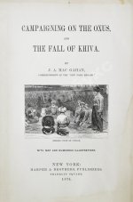 MacGahan, J.A. Campaigning on the Oxus and the Fall of Khiva. МакГахан, Я.А. Военные действия в Оксусе и падение Хивы