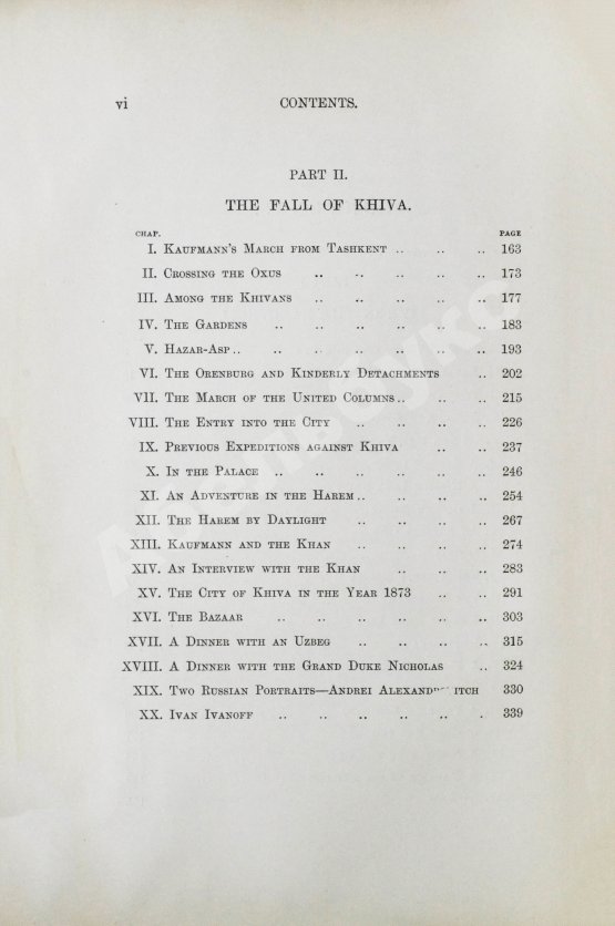 Антикварная книга MacGahan, J.A. Campaigning on the Oxus and the Fall of Khiva. МакГахан, Я.А. Военные действия в Оксусе и падение Хивы