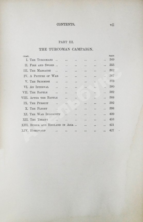 Антикварная книга MacGahan, J.A. Campaigning on the Oxus and the Fall of Khiva. МакГахан, Я.А. Военные действия в Оксусе и падение Хивы