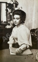 Макарова, И.В. [автограф] Благодарение