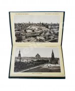 Москва. Moscou
