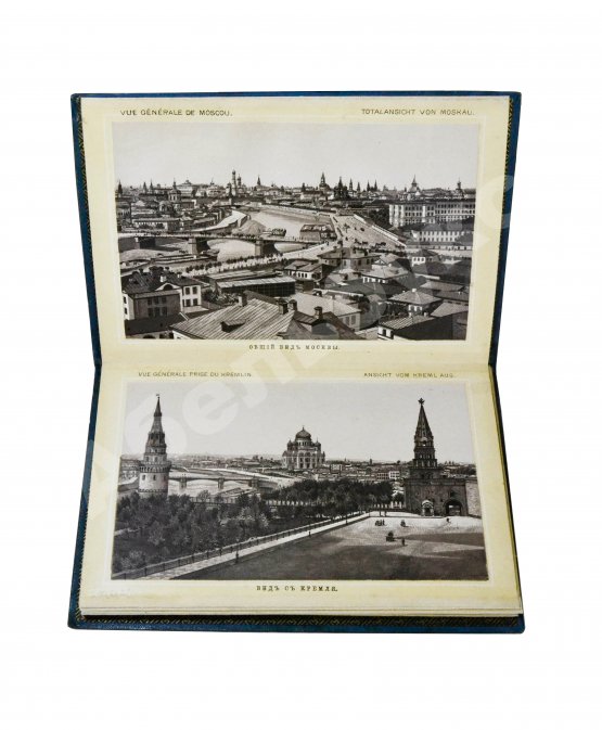 Антикварная книга Москва. Moscou
