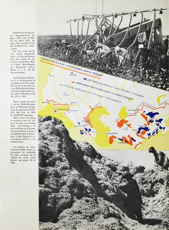 Антикварная книга СССР строит социализм