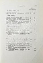 Верлен, П. Собрание стихов