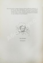 Верлен, П. Собрание стихов