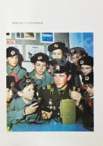 [автограф Никиты Карацупы] Застава имени... Документальные повести о героях-пограничниках