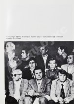 Блохин, О.В. [автограф] Гол, который я не забил