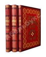 Великий князь Георгий Михайлович. История Апшеронского полка. 1700-1892