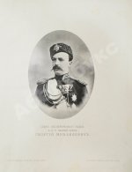 Великий князь Георгий Михайлович. История Апшеронского полка. 1700-1892