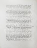 Великий князь Георгий Михайлович. История Апшеронского полка. 1700-1892
