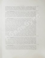 Великий князь Георгий Михайлович. История Апшеронского полка. 1700-1892