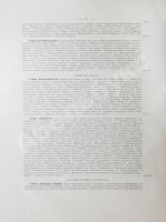 Великий князь Георгий Михайлович. История Апшеронского полка. 1700-1892