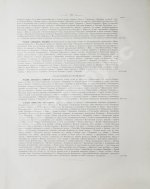 Великий князь Георгий Михайлович. История Апшеронского полка. 1700-1892