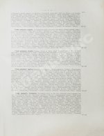 Великий князь Георгий Михайлович. История Апшеронского полка. 1700-1892