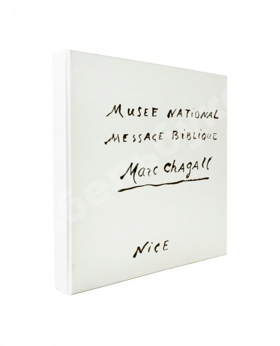 Антикварная книга [автограф Марка Шагала] National Museum Message Biblique Marc Chagall. Nice