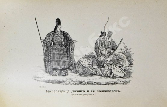 Антикварная книга Богданович, Т.А. Очерки из прошлого и настоящего Японии