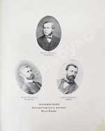 Императорский Речной Яхт-Клуб. 1860-1910