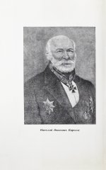 [автограф редактора сборника Бориса Леенсона] Городская клиническая больница №1 имени Н.И. Пирогова (1803-1967 гг.)